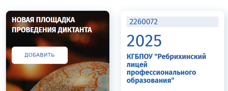 2025 09 19 11 47 55